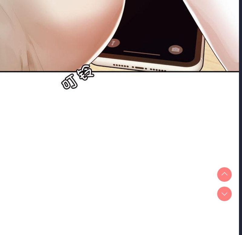 我的专属老师 第1话 第38页