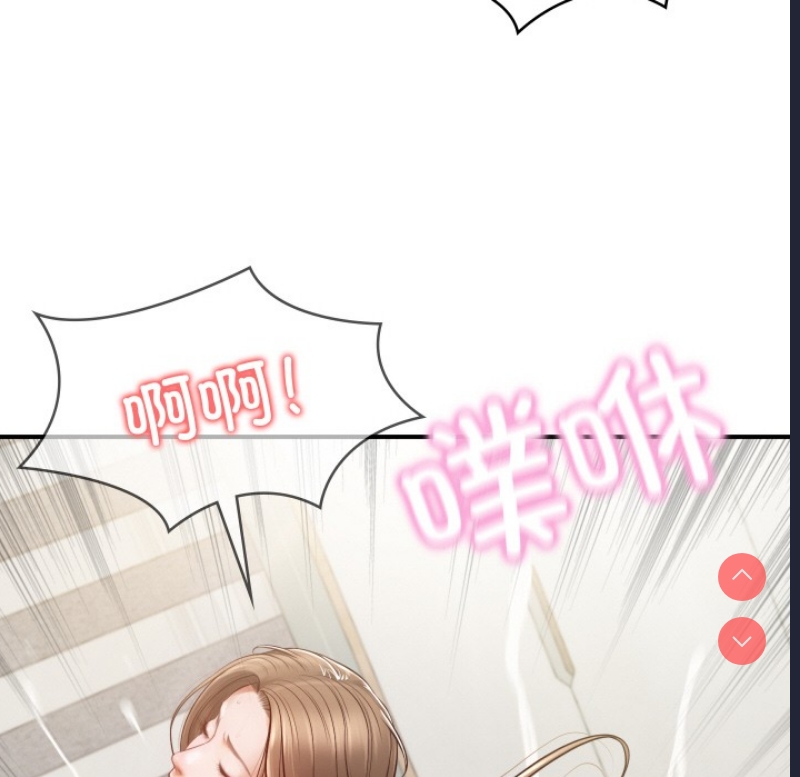 财阀家的女婿 第1话 第22页