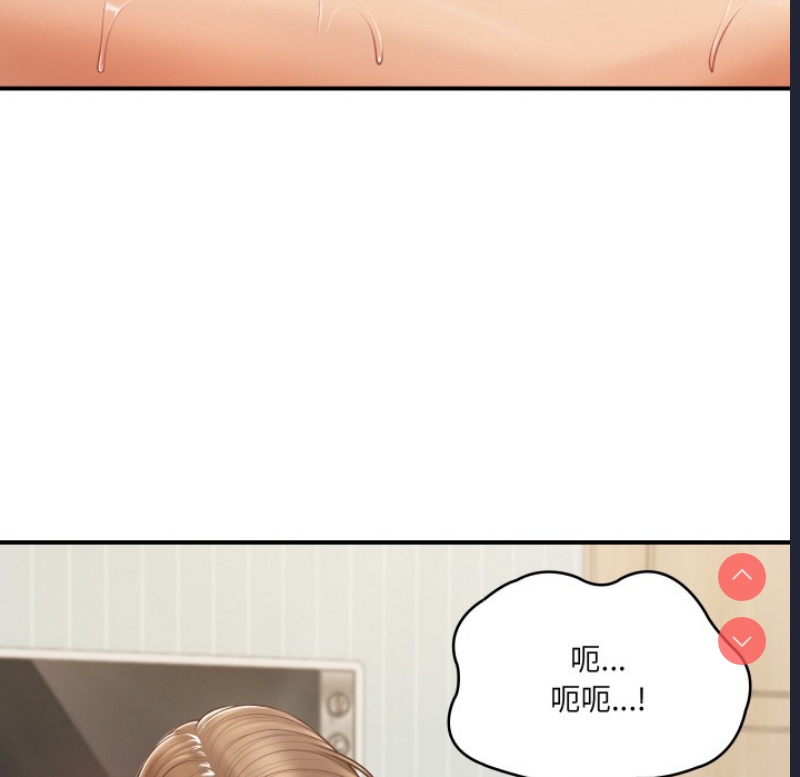 财阀家的女婿 第1话 第34页