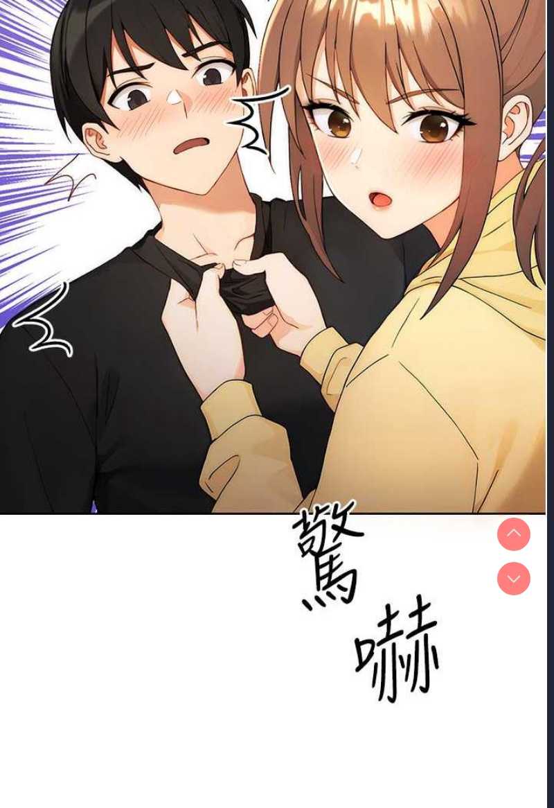 练爱选择题 第1话 第127页
