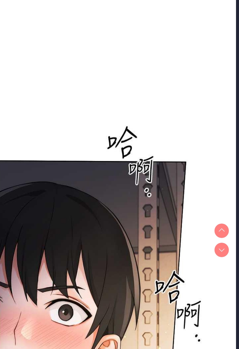 练爱选择题 第1话 第7页