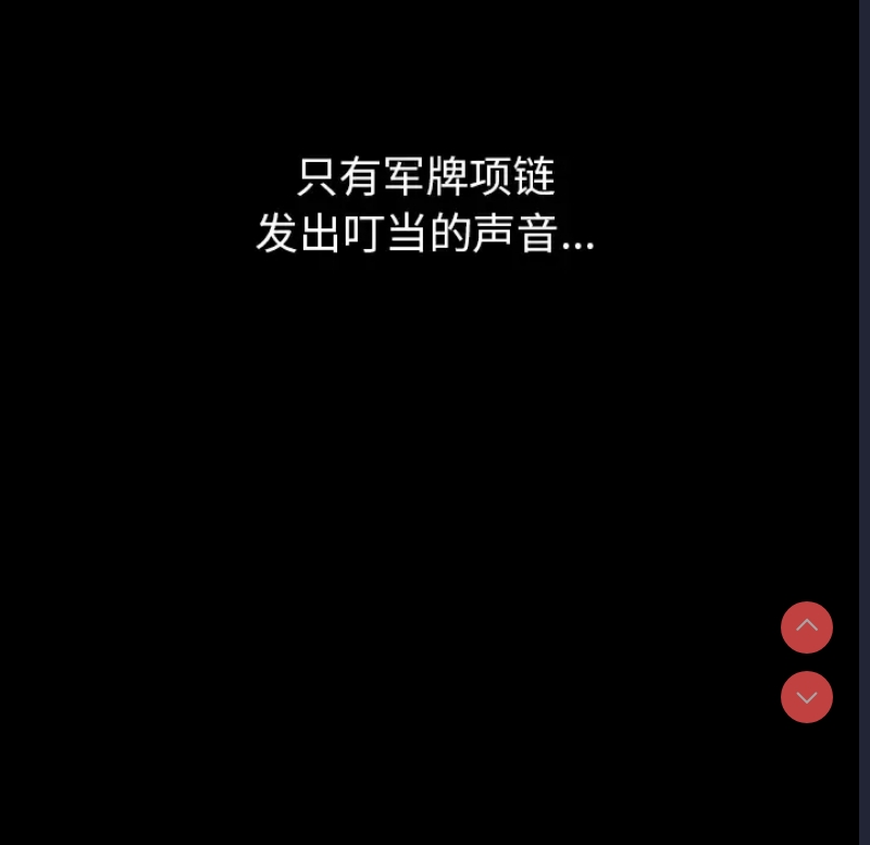 小孩子才做选择 - 韩国漫画 第1话 第145页