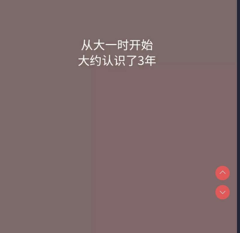 小孩子才做选择 - 韩国漫画 第1话 第35页