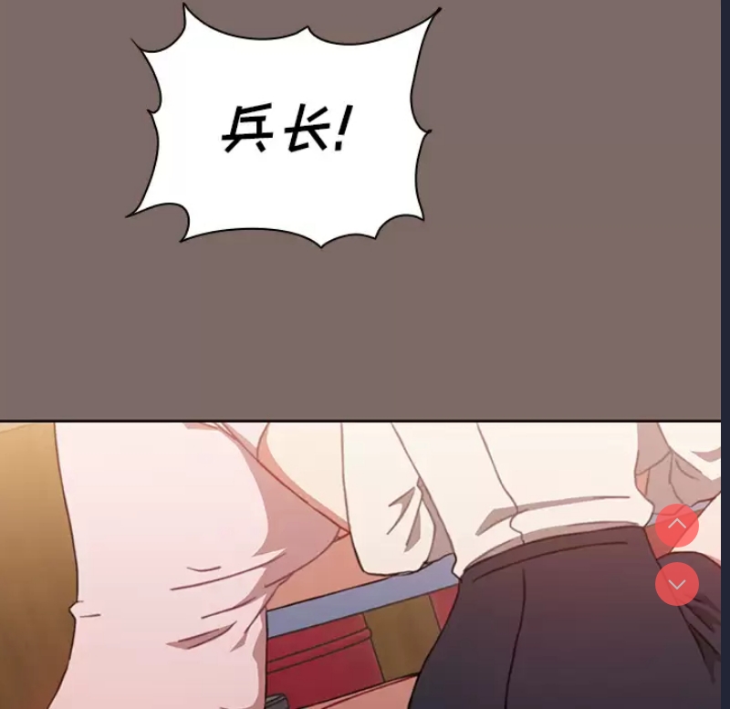 小孩子才做选择 - 韩国漫画 第1话 第7页