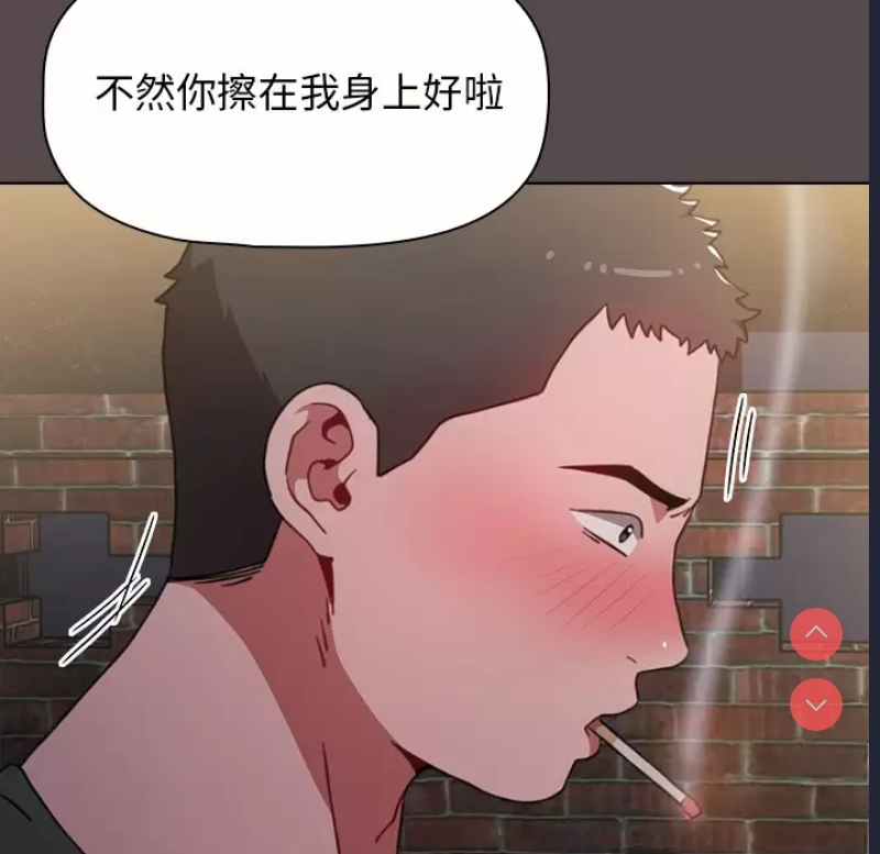 小孩子才做选择 - 韩国漫画 第1话 第90页