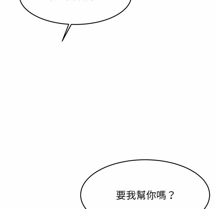 相亲相爱一家人/亲密一家人 第1话 第108页