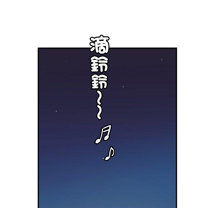 相亲相爱一家人/亲密一家人 第1话 第116页