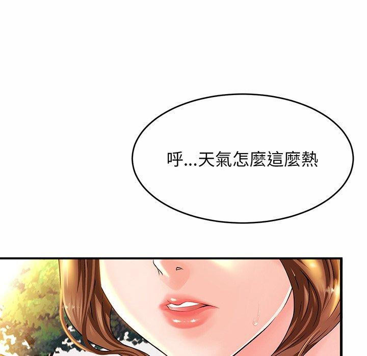 相亲相爱一家人/亲密一家人 第1话 第17页
