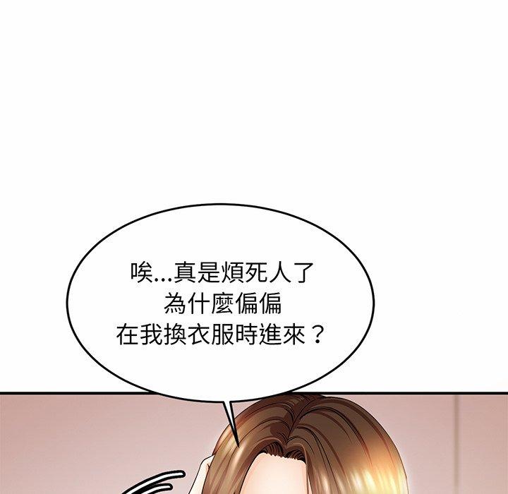 相亲相爱一家人/亲密一家人 第1话 第175页