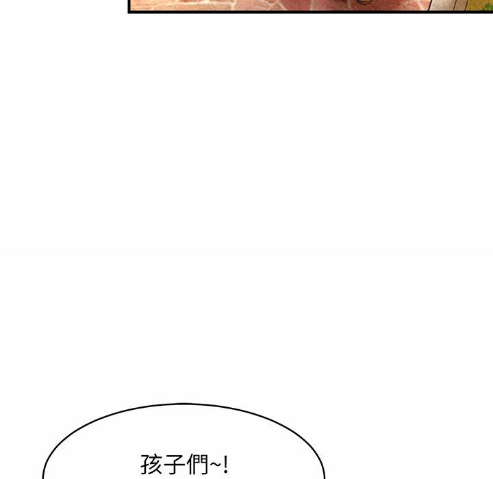 相亲相爱一家人/亲密一家人 第1话 第192页