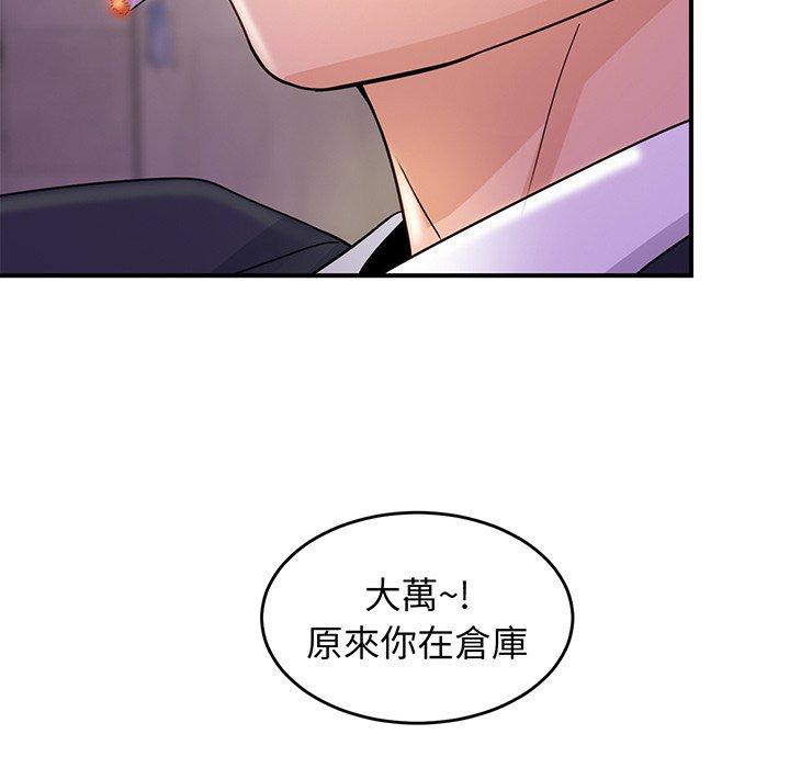 相亲相爱一家人/亲密一家人 第1话 第225页