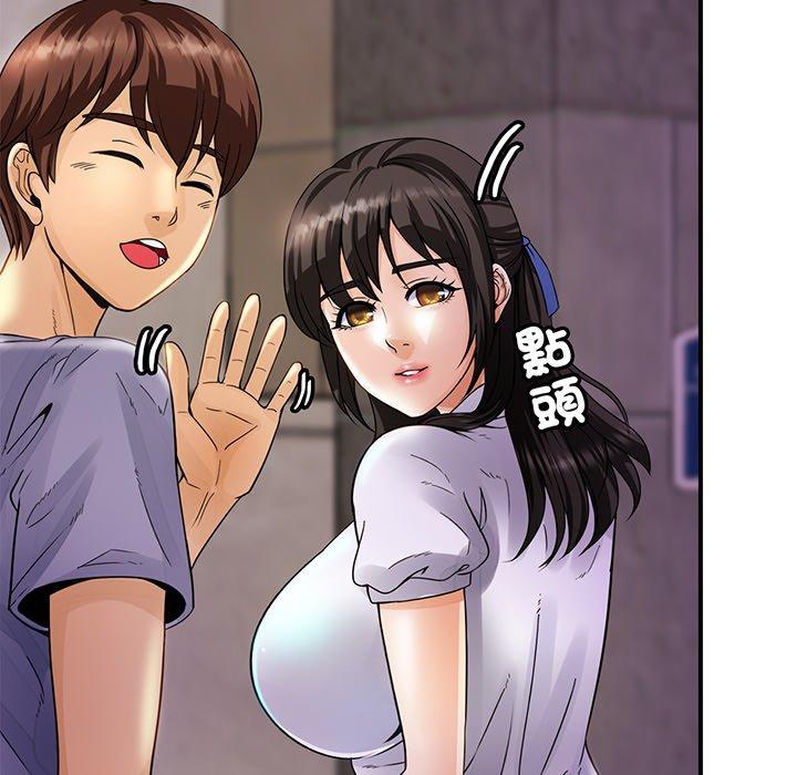 相亲相爱一家人/亲密一家人 第1话 第230页
