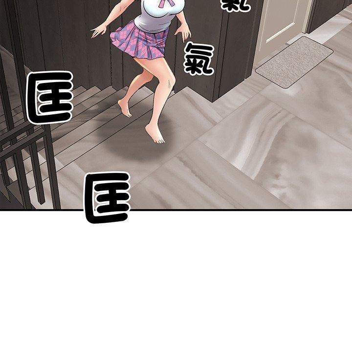相亲相爱一家人/亲密一家人 第1话 第270页