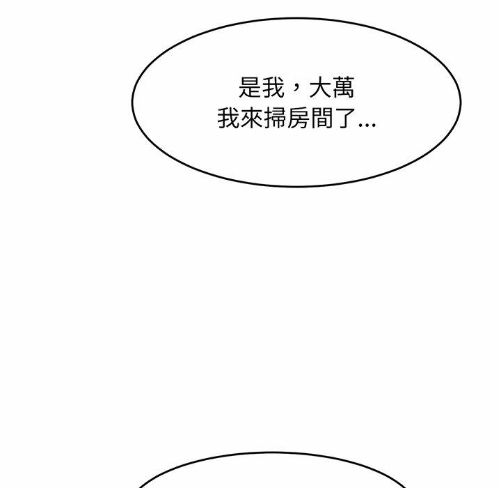 相亲相爱一家人/亲密一家人 第1话 第283页