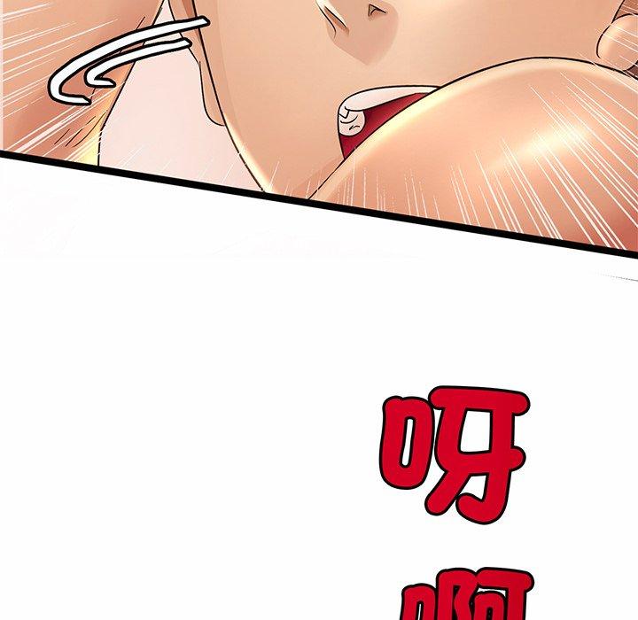 相亲相爱一家人/亲密一家人 第1话 第40页