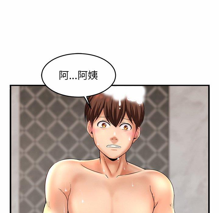 相亲相爱一家人/亲密一家人 第1话 第46页
