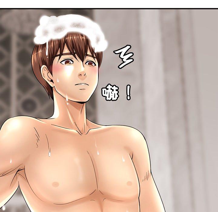 相亲相爱一家人/亲密一家人 第1话 第70页