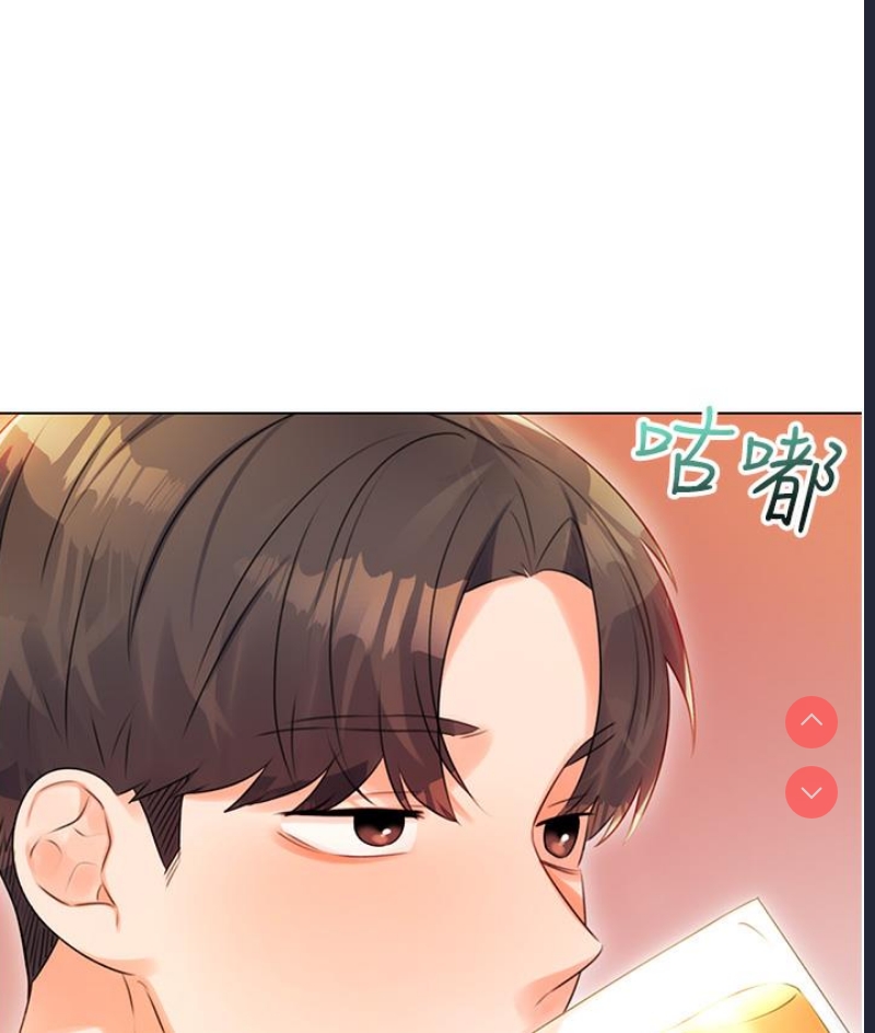 性运刮刮乐 第1话 第214页