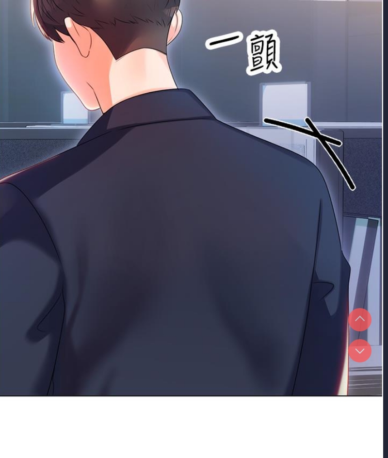性运刮刮乐 第1话 第310页