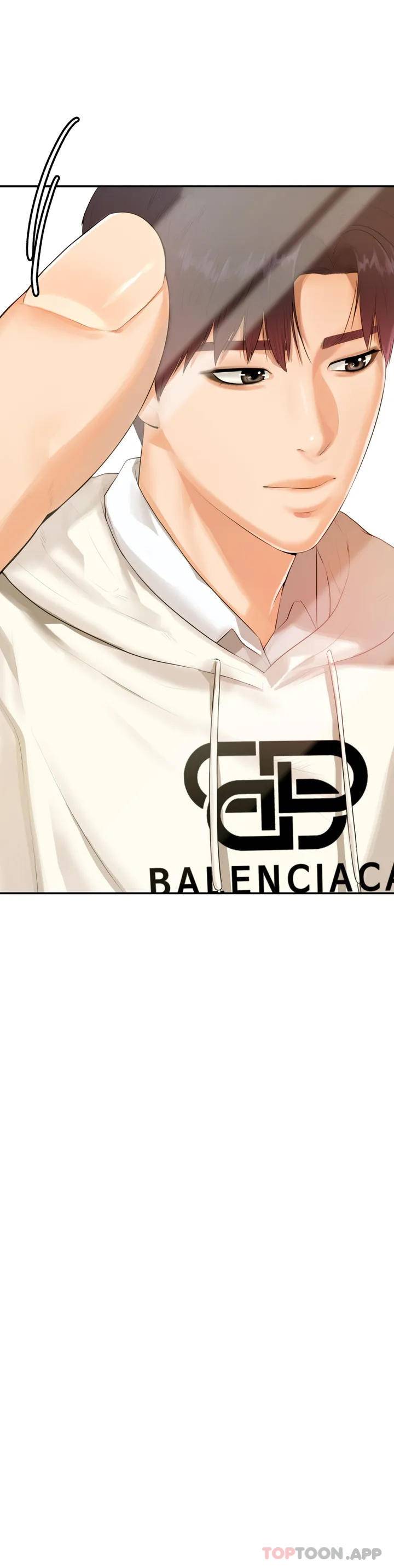 辅导老师 第1话 第11页