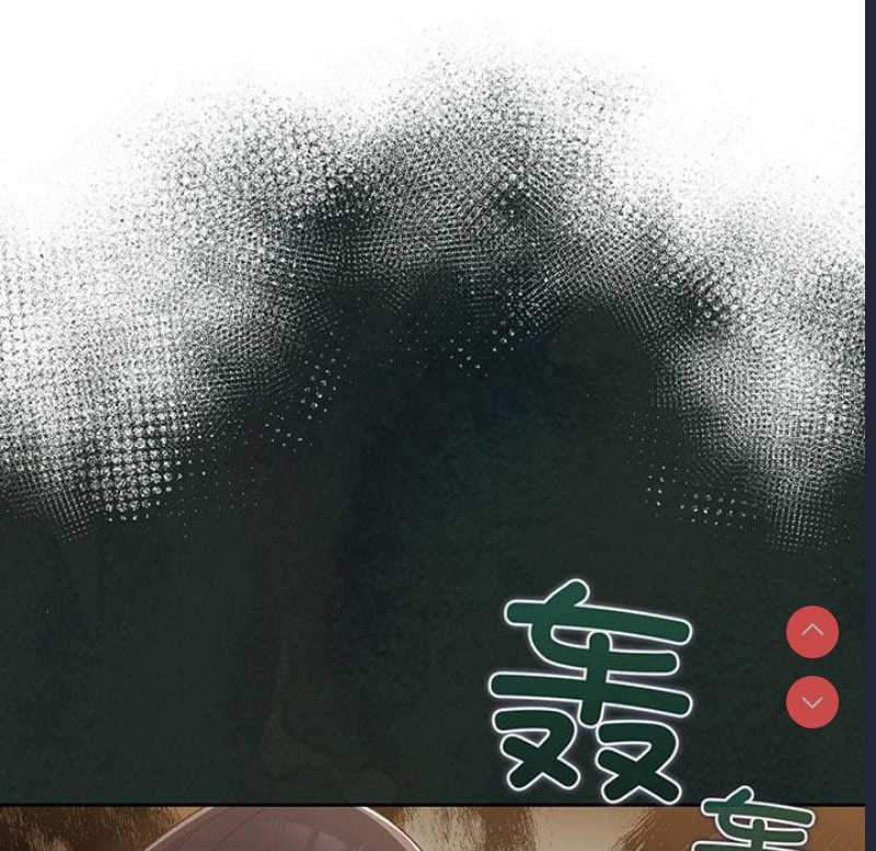 请把女儿交给我 第1话 第196页