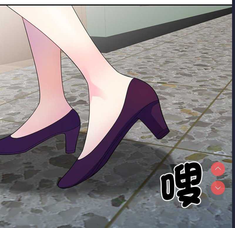 我的老婆是老师 第1话 第106页