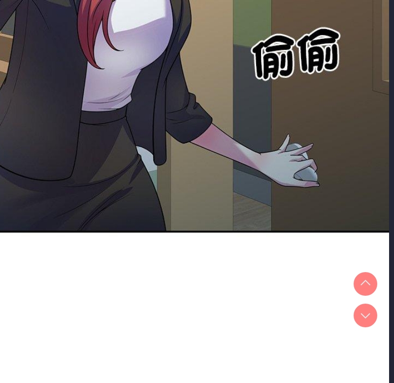 我的老婆是老师 第1话 第66页