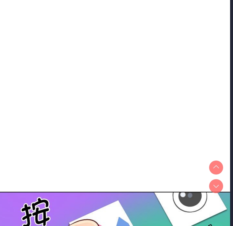 调教小娇妻 第1话 第114页
