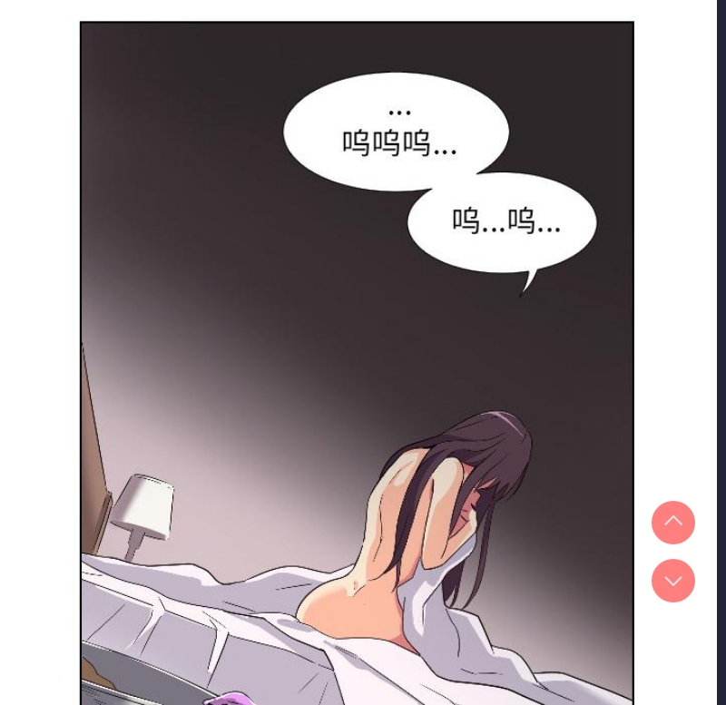 调教小娇妻 第1话 第125页
