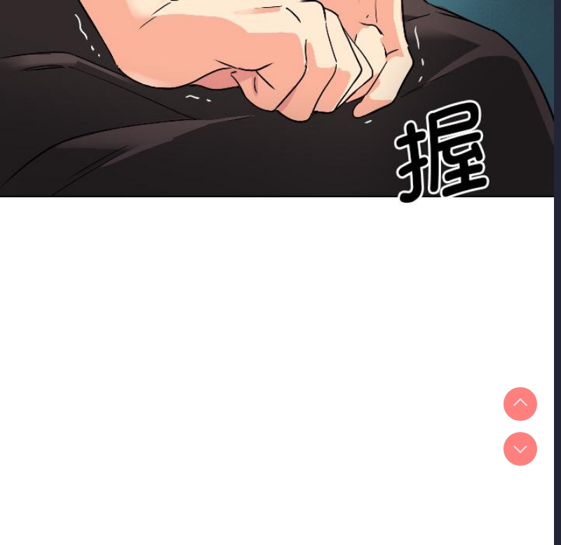 调教小娇妻 第1话 第147页