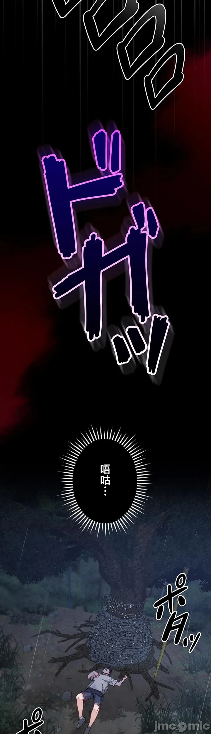 TS雌堕~再无掙脱之日 第1话 第31页