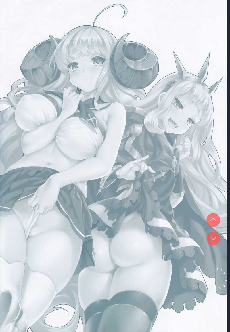 [clesta (Cle Masahiro)] CL-orz 47 (Granblue Fantasy) 第1话 第3页