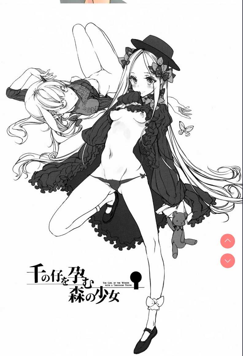 [70 Nenshiki Yuukyuu Kikan 第1话 第2页