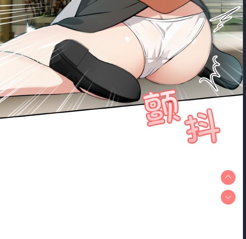 异世界骑士团长 第1话 第197页