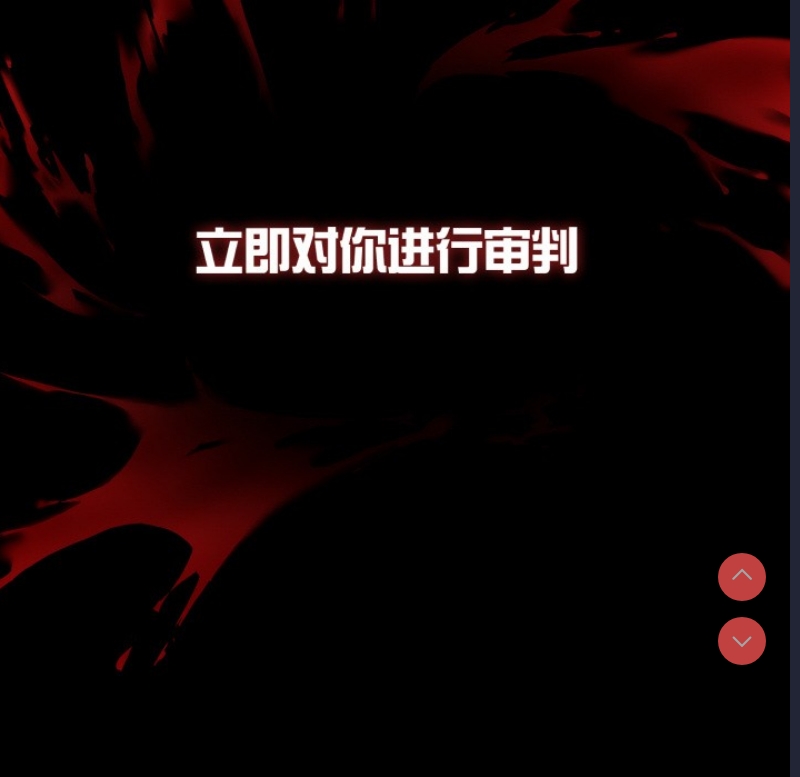 异世界骑士团长 第1话 第282页
