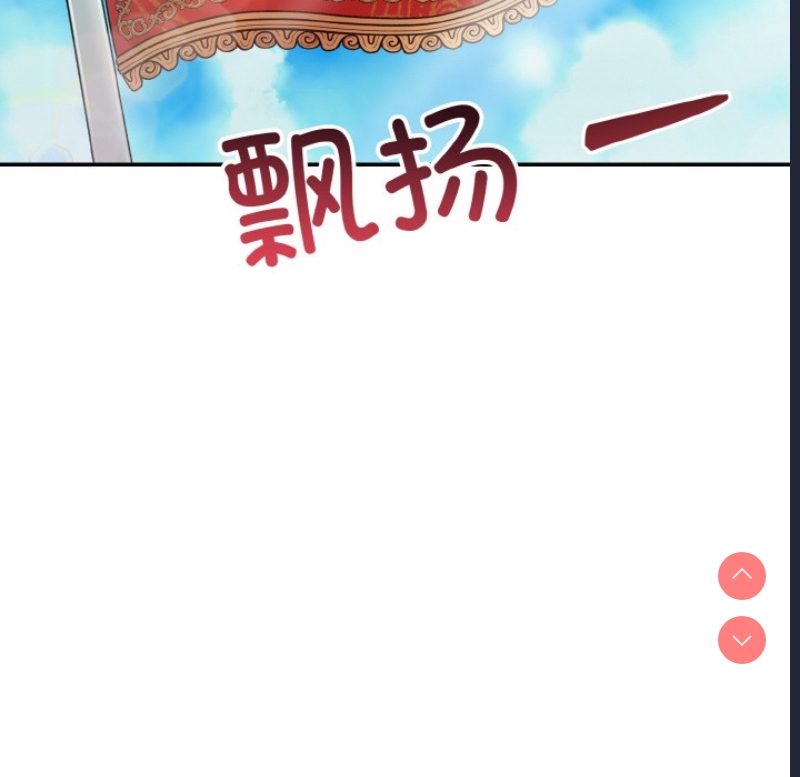 异世界骑士团长 第1话 第47页
