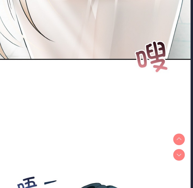 异世界骑士团长 第1话 第88页