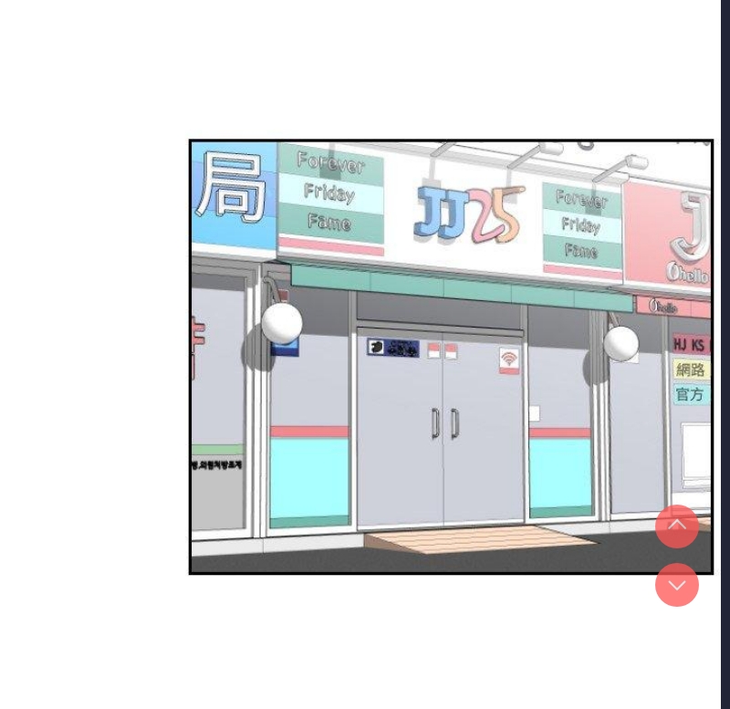 我的完美娃娃/我的专属娃娃 第1话 第34页