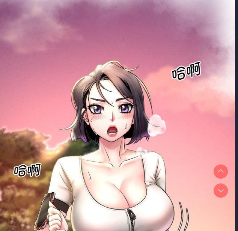 想要拥有她/渴望占有她 第1话 第116页