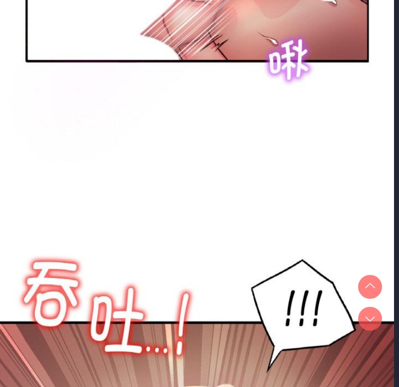想要拥有她/渴望占有她 第1话 第181页