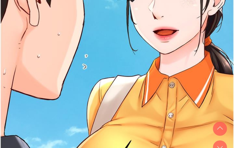 痒乐多阿姨 第1话 第118页