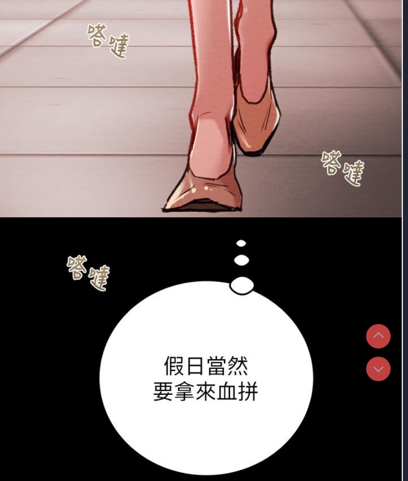 掠夺行动 第1话 第260页