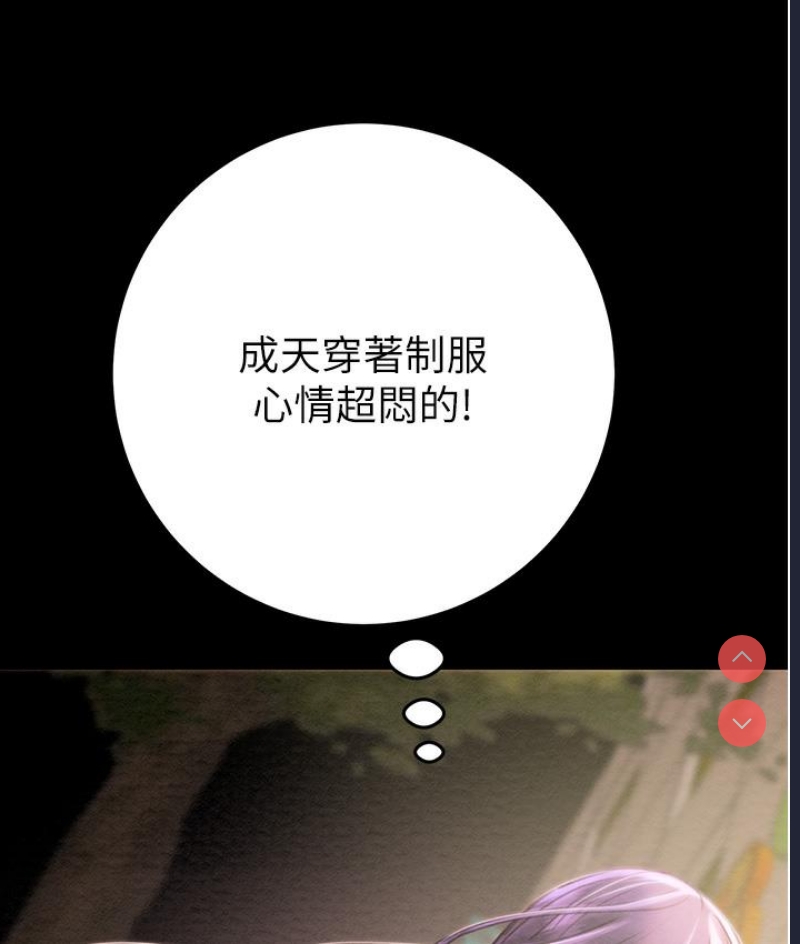 掠夺行动 第1话 第261页