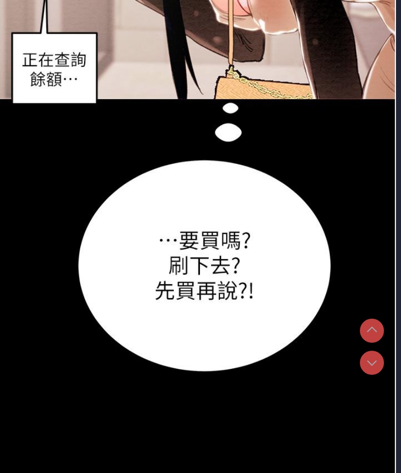 掠夺行动 第1话 第274页
