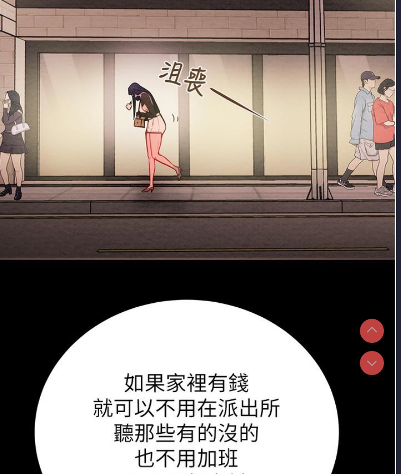 掠夺行动 第1话 第281页