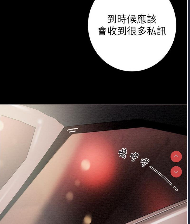 掠夺行动 第1话 第300页