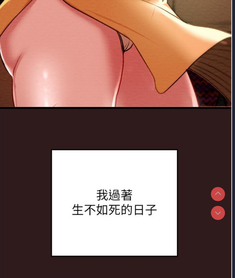 掠夺行动 第1话 第66页