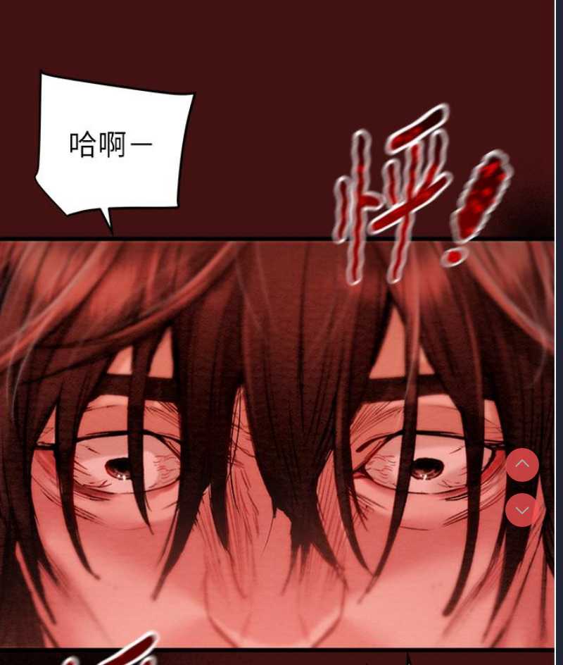 掠夺行动 第1话 第91页
