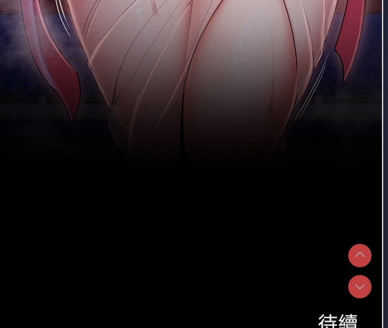 最强家丁 第1话 第205页