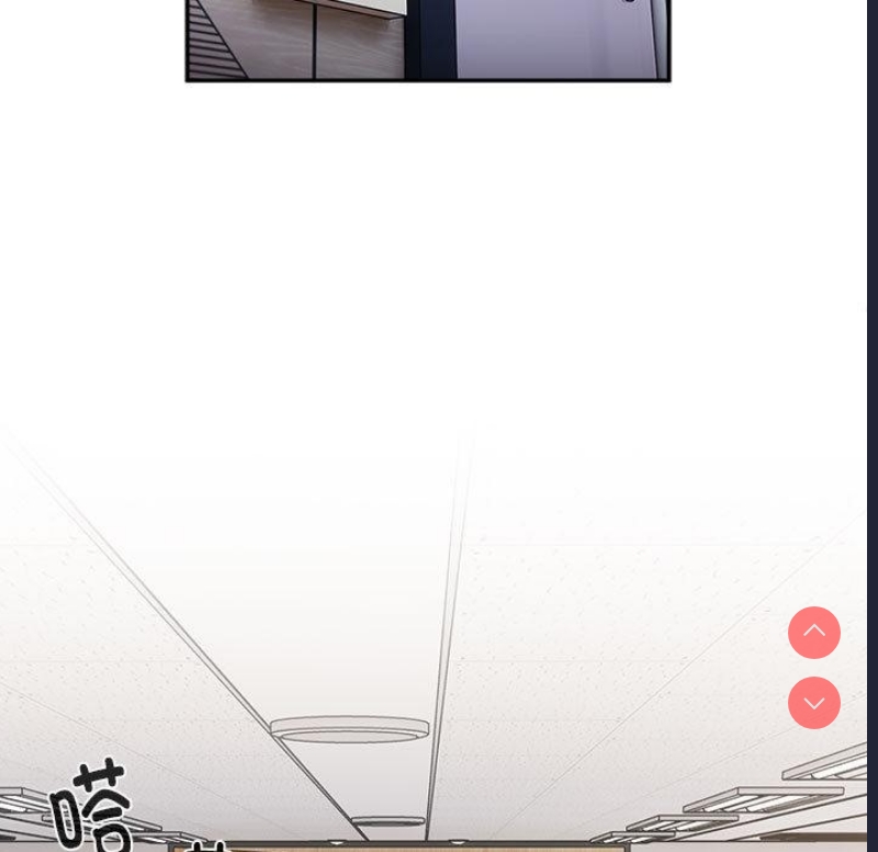 大企业里的小秘密/在大企业当废柴 第1话 第111页